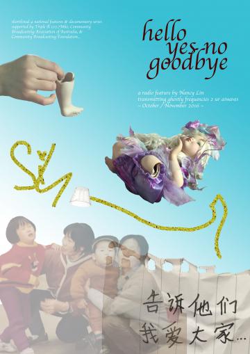 Hello Yes No Goodbye Poster